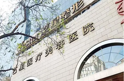 西安整形医院有哪些？技术口碑盘点！隆鼻、隆胸审美前沿