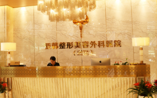 武汉亚韩整形外科医院怎么样？人气医生，磨骨隆胸手术都不错！