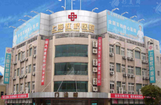 上海虹桥医院疤痕科收费贵吗？疤痕修复多少钱？瘢痕医生介绍