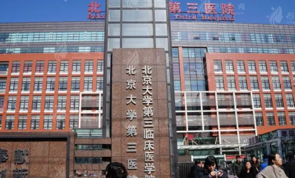 北京种植牙齿医院哪家好？精选5家正规口腔医院，快收藏