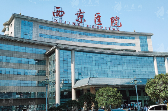 西京医院整形磨骨哪个医生好？手术费用/医生实力点评