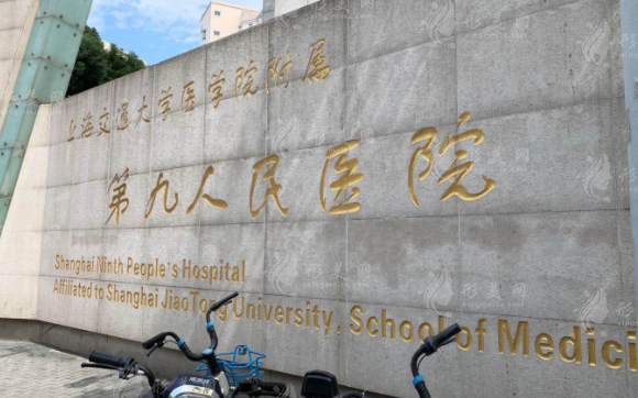 上海隆胸技术哪家医院好？上榜前五名，技术好评多~