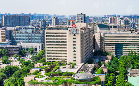 四川大学华西医院整形科