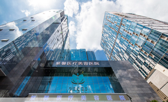广州紫馨整形外科医院