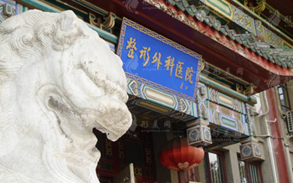 北京八大处做颧骨内推怎么样？专家介绍&附价格表新版