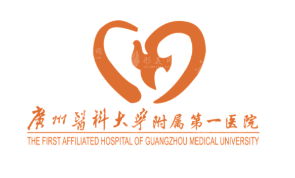 广医一院整形外科