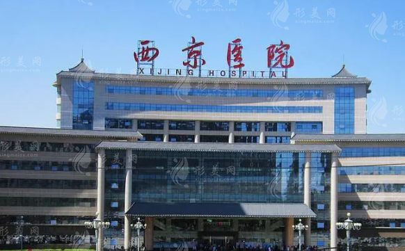 西京医院面部提升哪个医生好？医生名单揭晓，全新价格表分享