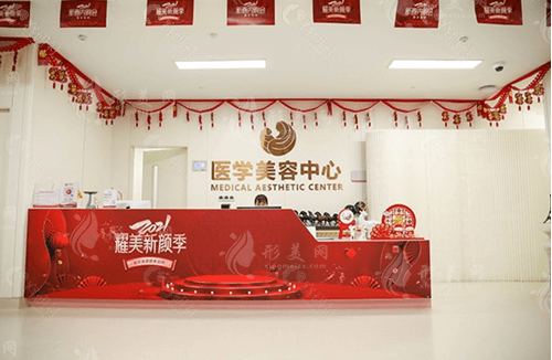 西安国医整形中心医院-郭树忠