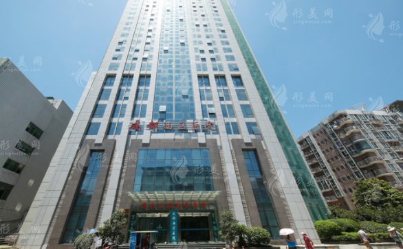成都哪些吸脂整形医院好?西区医院/军大/华美紫馨等深受好评