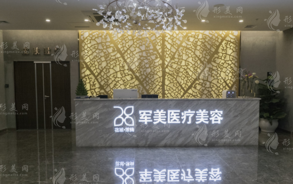 广州哪些激光祛斑医院好？军美、曙光、南方医院等在线对比