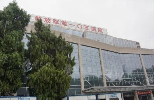 合肥解放军105医院整形科