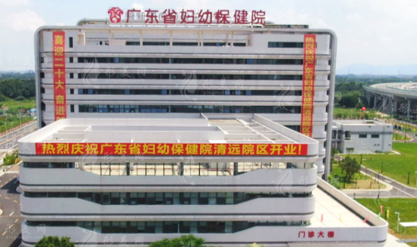广州省妇幼保健院医学美容科