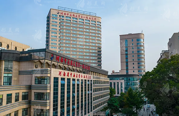 河南中医药大学第一附属医院整形科怎么样，医生简介|价格表