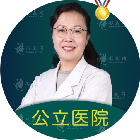 赵绛波医生