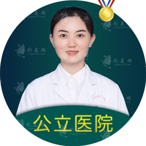 葛艳娜医生