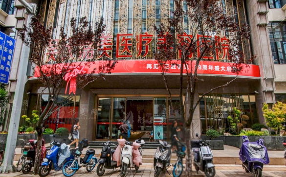 昆明吴氏嘉美整形医院