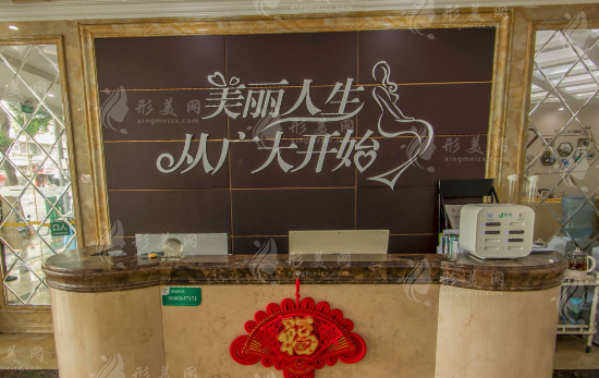 广州广大医院医生技术怎么样？