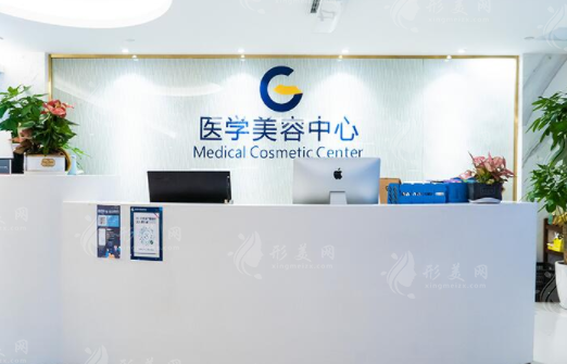 广州高尚整形医院