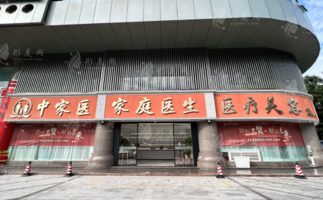 广州黄广香拉皮手术做得怎么样？小切口除皱术成效好价格还不贵