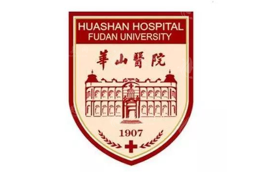 上海华山医院缩胸手术费用多少钱？2-8w不等，附科室医生介绍