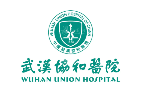 武汉协和医院整形外科