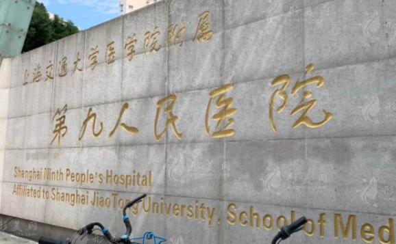 上海九院鼻翼缩小技术怎么样？热门医生介绍+案例分享+收费价格表