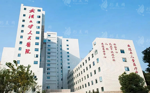 武汉大学人民医院整形美容外科
