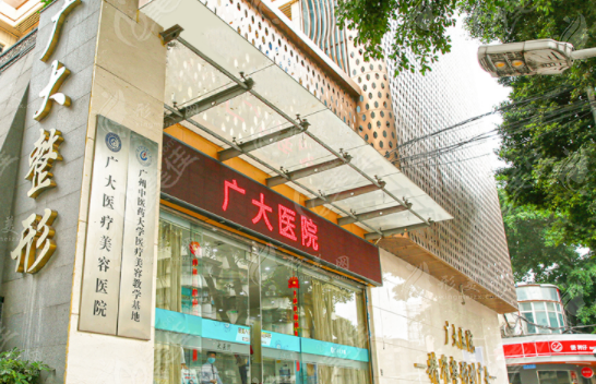 广州正颌手术做的比较好的医院，广大，美恩，中家医实力在线
