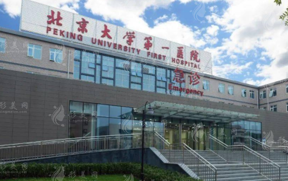 北京隆胸整形医院排名，榜上5家好评多，当地人力荐