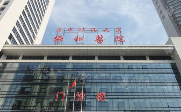 武汉拉皮手术哪家医院做的好？口碑榜单在线揭晓，一起来看看
