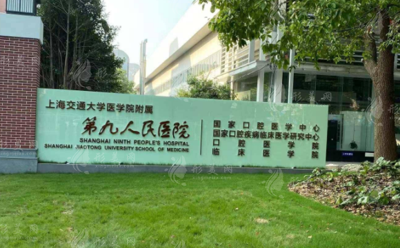 上海九院祛疤痕技术怎么样？专业医生团队/全新价格表分享