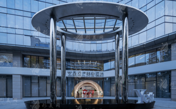 杭州艺星医疗美容医院