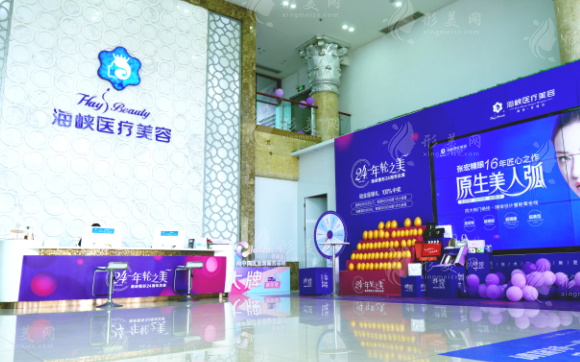 厦门割双眼皮整形医院哪家好？海峡、脸博士等五家还不错~