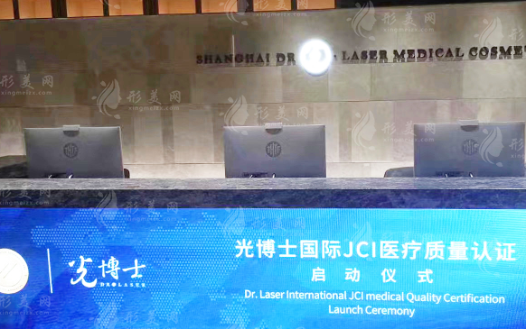 上海鼻子整形哪家医院比较好？光博士、华东医院、艺星等实力比拼