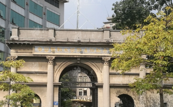 中山大学孙逸仙纪念医院整形外科