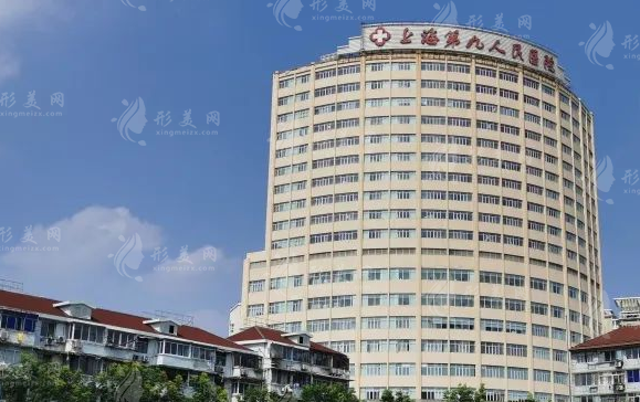 上海九院祛眼袋怎么样？实力医生介绍&去眼袋案例&价格分享