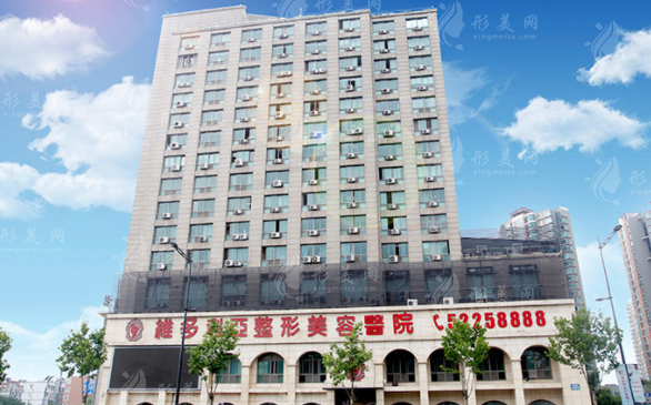 南京维多利亚整形美容医院。