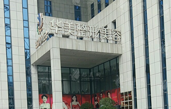 广西植发医院哪家技术好？排名前五的南宁整形医院值得信赖