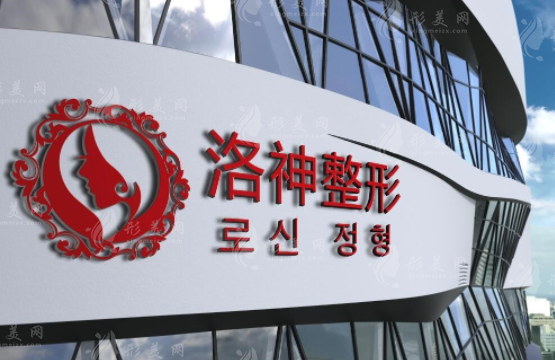 烟台植发医院排名揭晓！这几家正规医院是你的不二选择