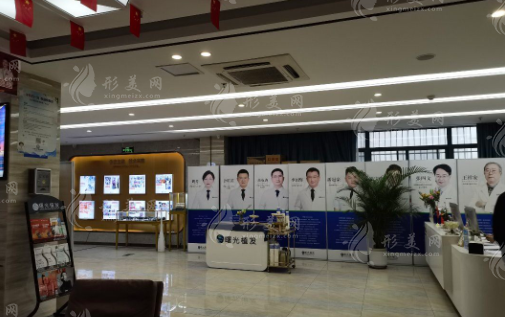 烟台曙光植发医院