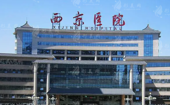 西京医院鼻翼缩小怎么样？整形科医生介绍、收费价格更新