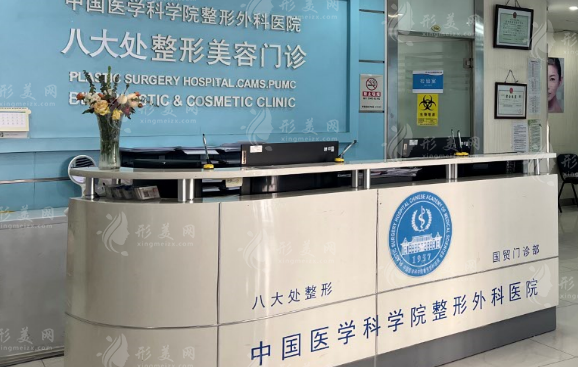 北京八大处做下颌角手术怎么样？实力医生资料公开、价格表一览~