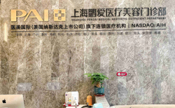 上海做拉皮手术哪家医院好？上榜5家技术过硬，心选榜单~