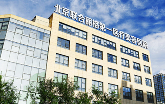 北京做磨骨整形医院哪家好？口碑榜优选5家实力医院，一起来看看