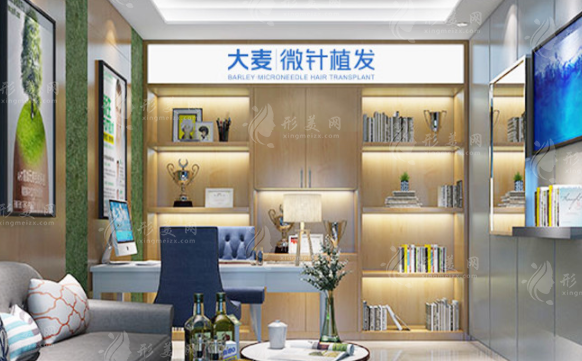 成都大麦微针植发医院