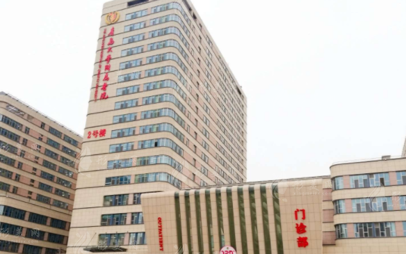 青岛大学附属医院医学美容中心