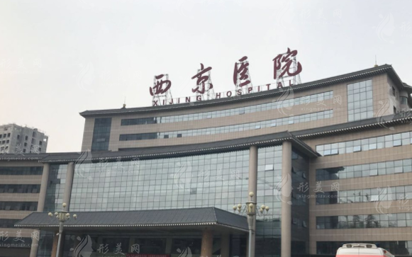 西京医院自体脂肪丰胸谁做的好？彭湃、刘超华等上榜，附收费价格