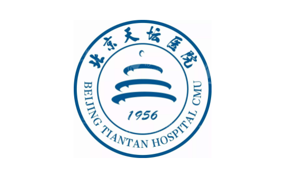 北京天坛医院医疗美容科