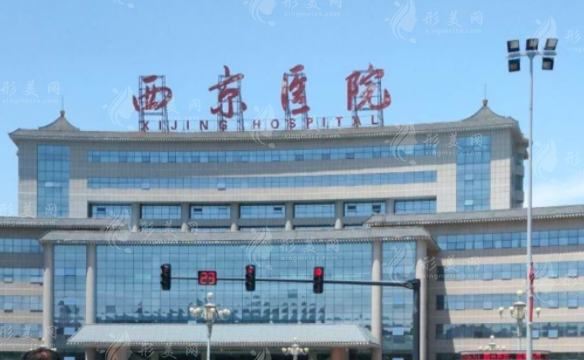 西京医院种植牙哪个医生好？专家信息、价格表公布！