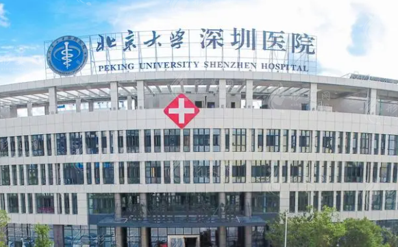 深圳做脂肪填充医院哪家好？实力口碑对比5家实力派在线一览